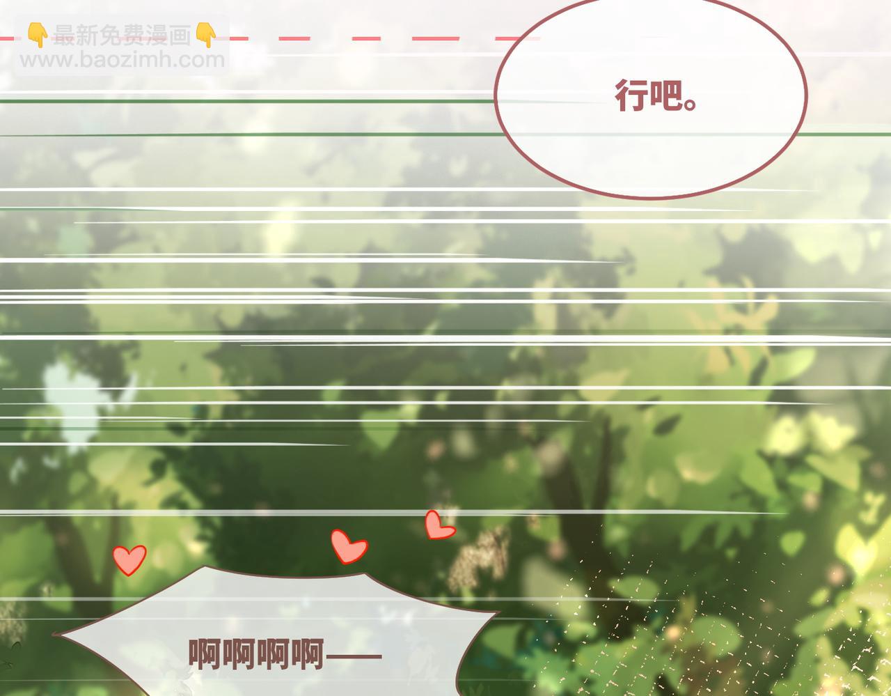 第160话 果果&ldquo;开车&rdquo;(1/3)-第162话