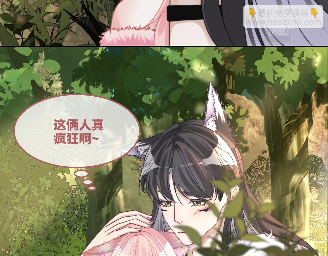第160话 果果&ldquo;开车&rdquo;(1/3)-第162话