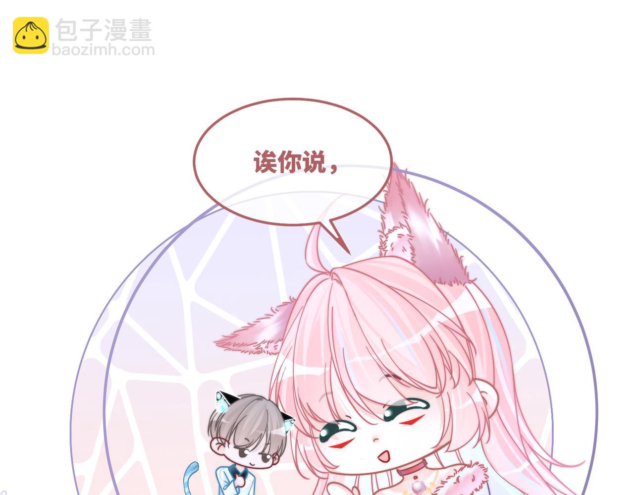 第160话 果果&ldquo;开车&rdquo;(1/3)-第162话