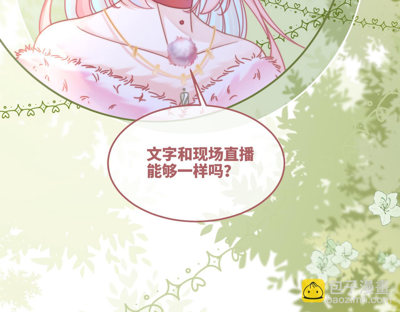 第160话 果果&ldquo;开车&rdquo;(1/3)-第162话