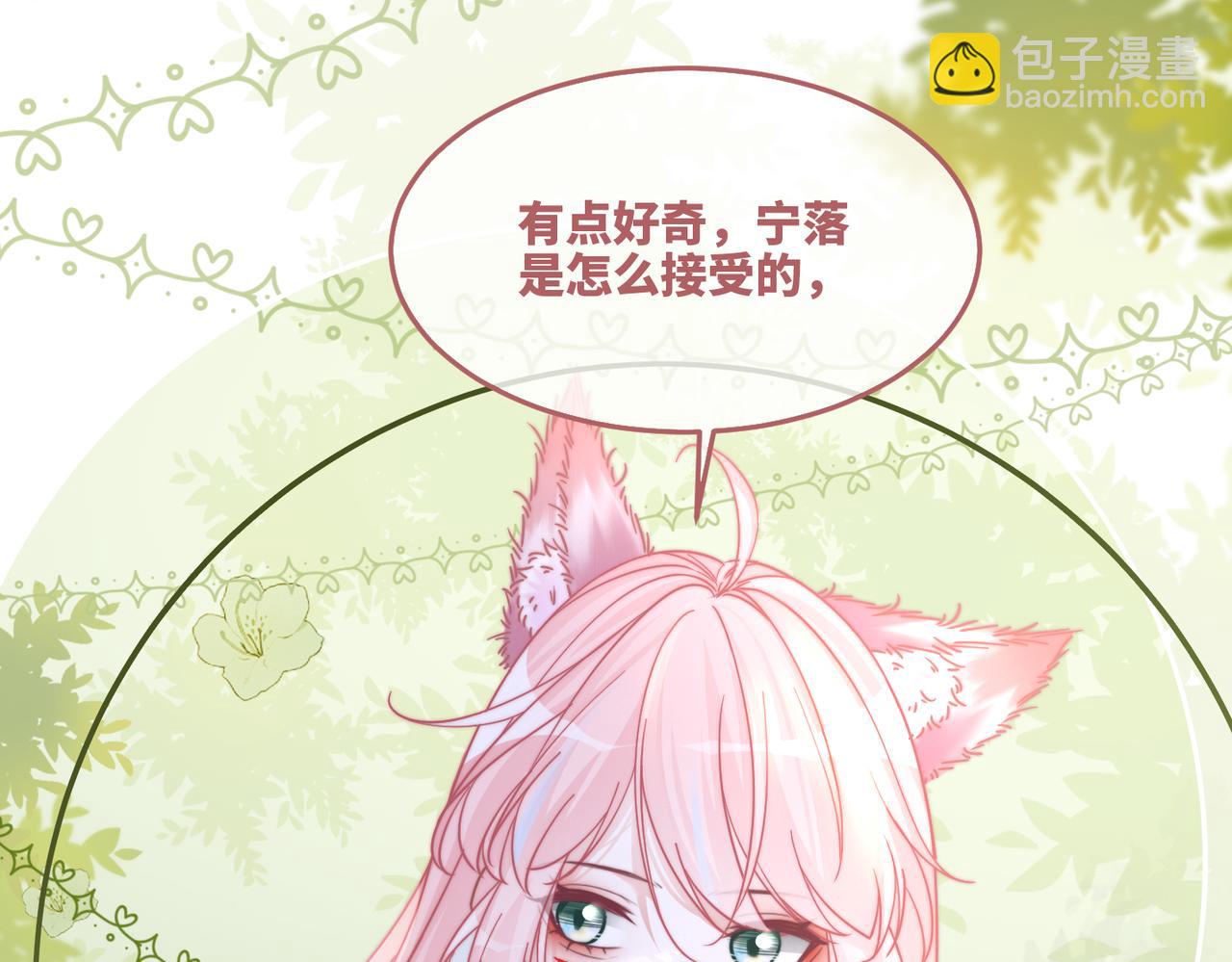 第160话 果果&ldquo;开车&rdquo;(1/3)-第162话