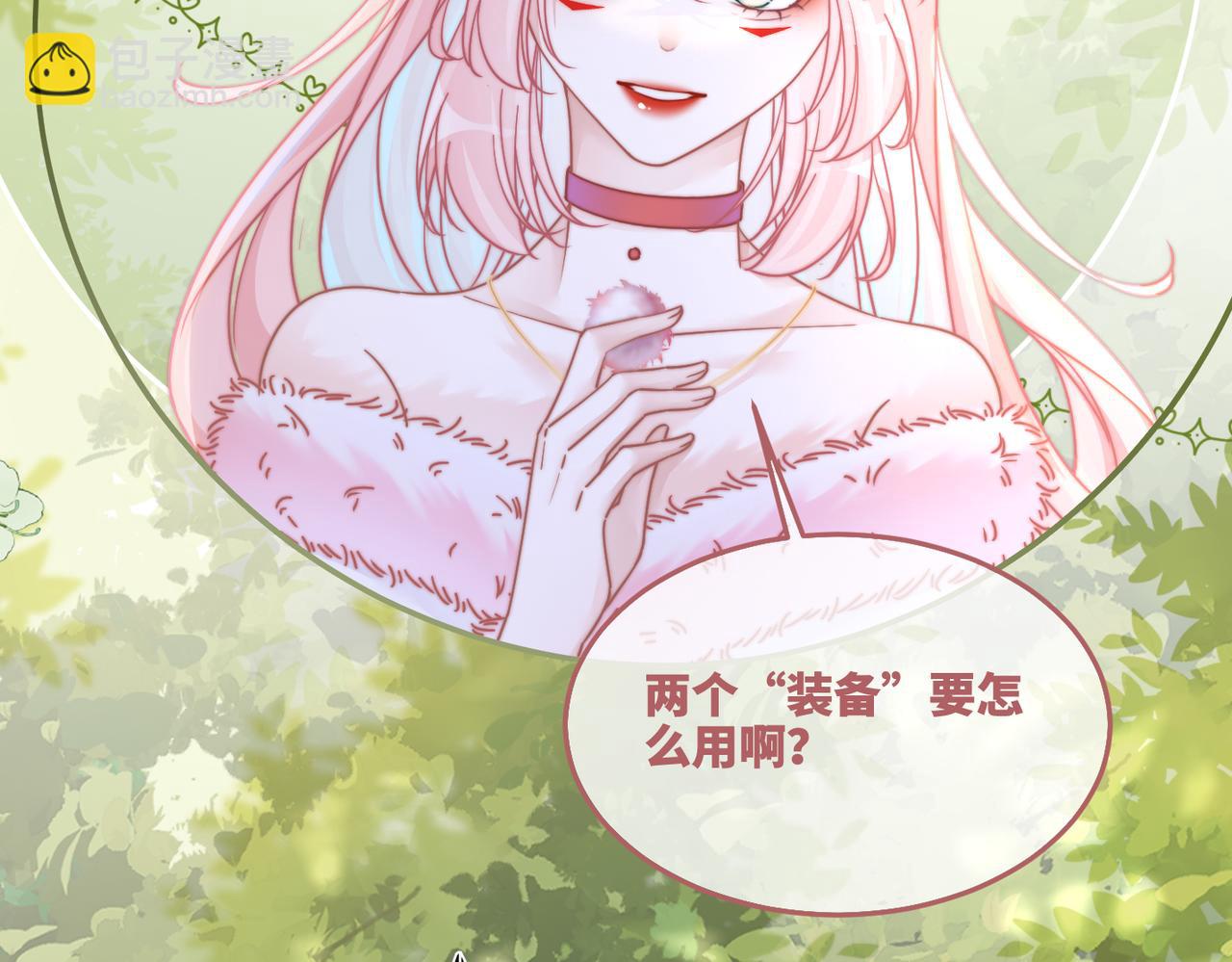 第160话 果果&ldquo;开车&rdquo;(1/3)-第162话