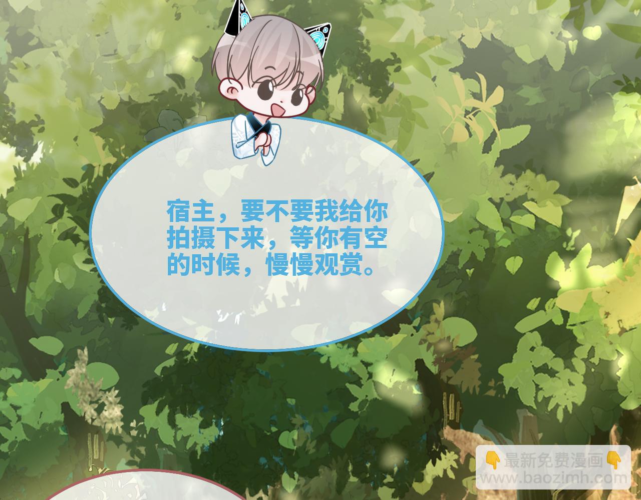 第160话 果果&ldquo;开车&rdquo;(1/3)-第162话