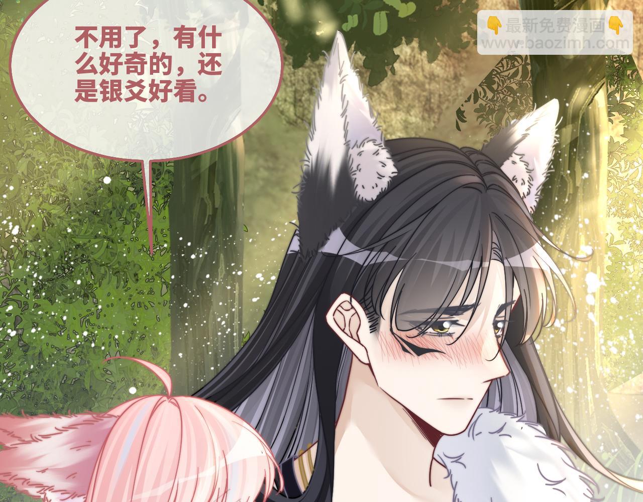 第160话 果果&ldquo;开车&rdquo;(1/3)-第162话