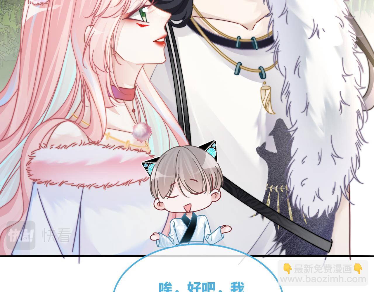 第160话 果果&ldquo;开车&rdquo;(1/3)-第162话