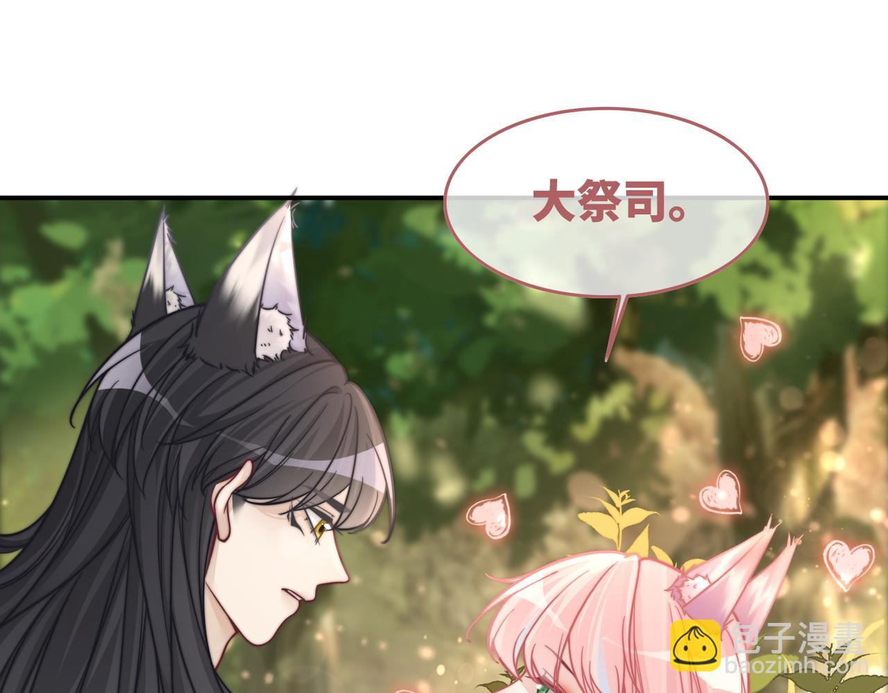 第160话 果果&ldquo;开车&rdquo;(1/3)-第162话