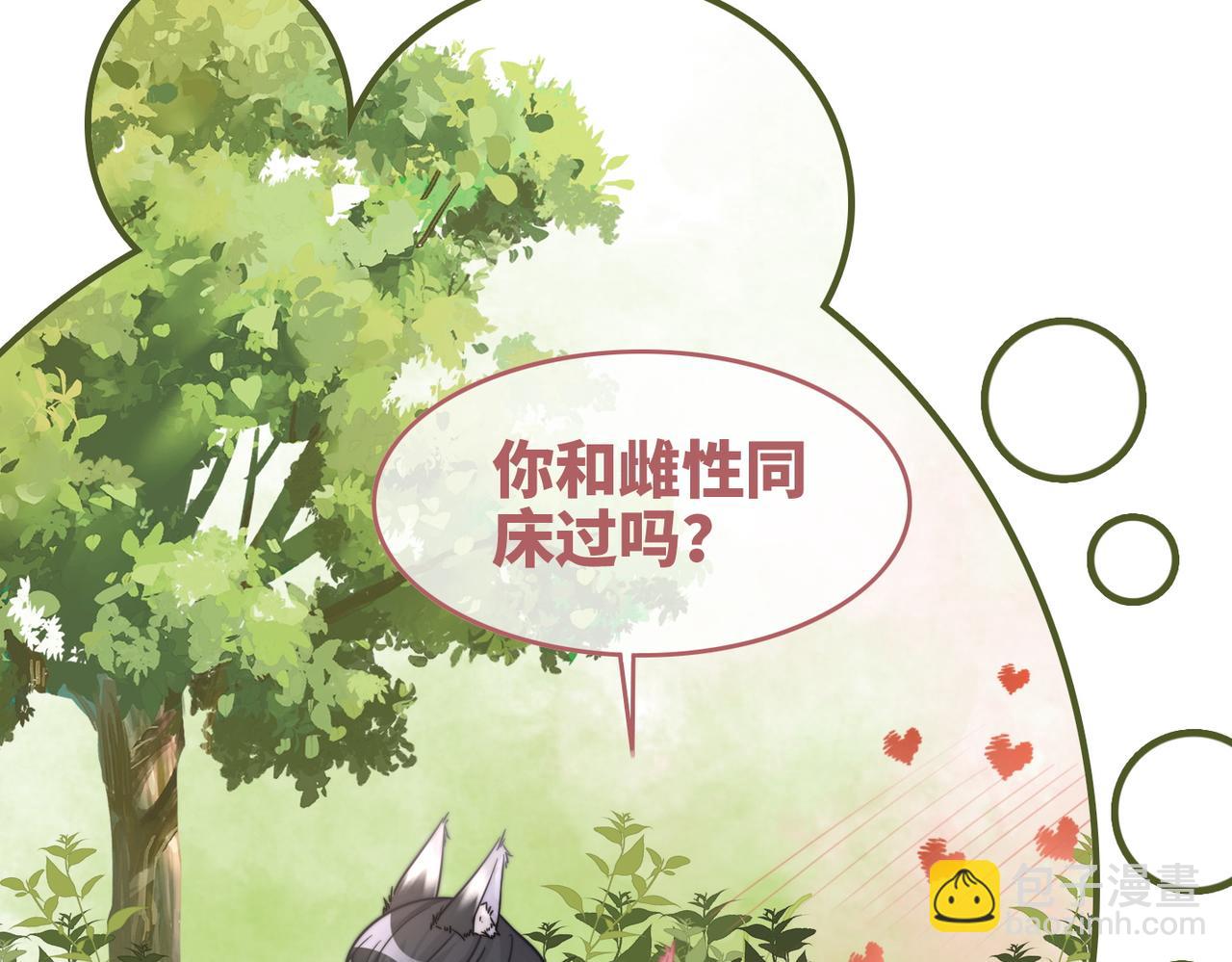 第160话 果果&ldquo;开车&rdquo;(1/3)-第162话