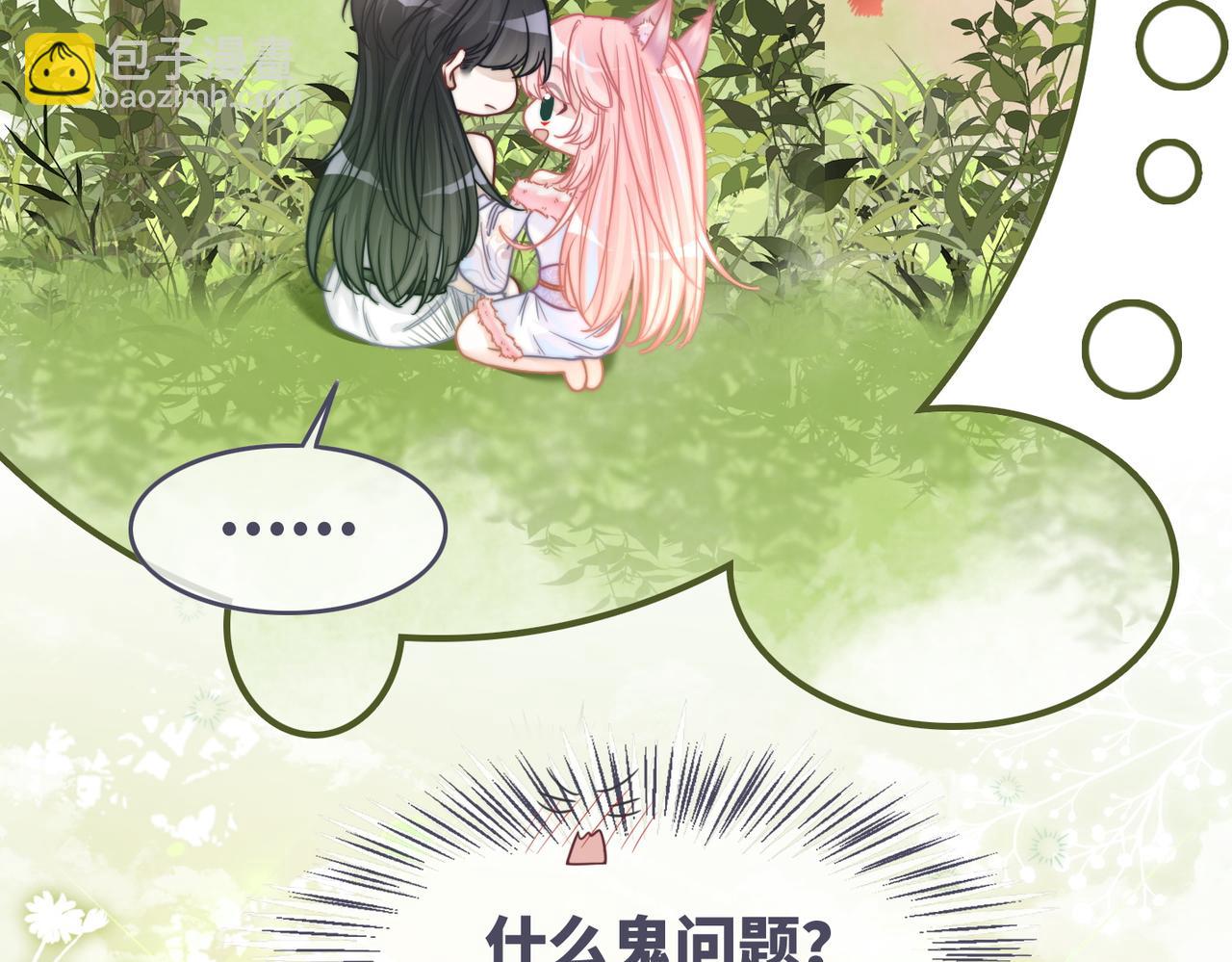 第160话 果果&ldquo;开车&rdquo;(1/3)-第162话