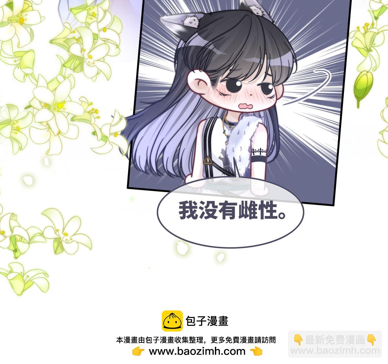 第160话 果果&ldquo;开车&rdquo;(1/3)-第162话