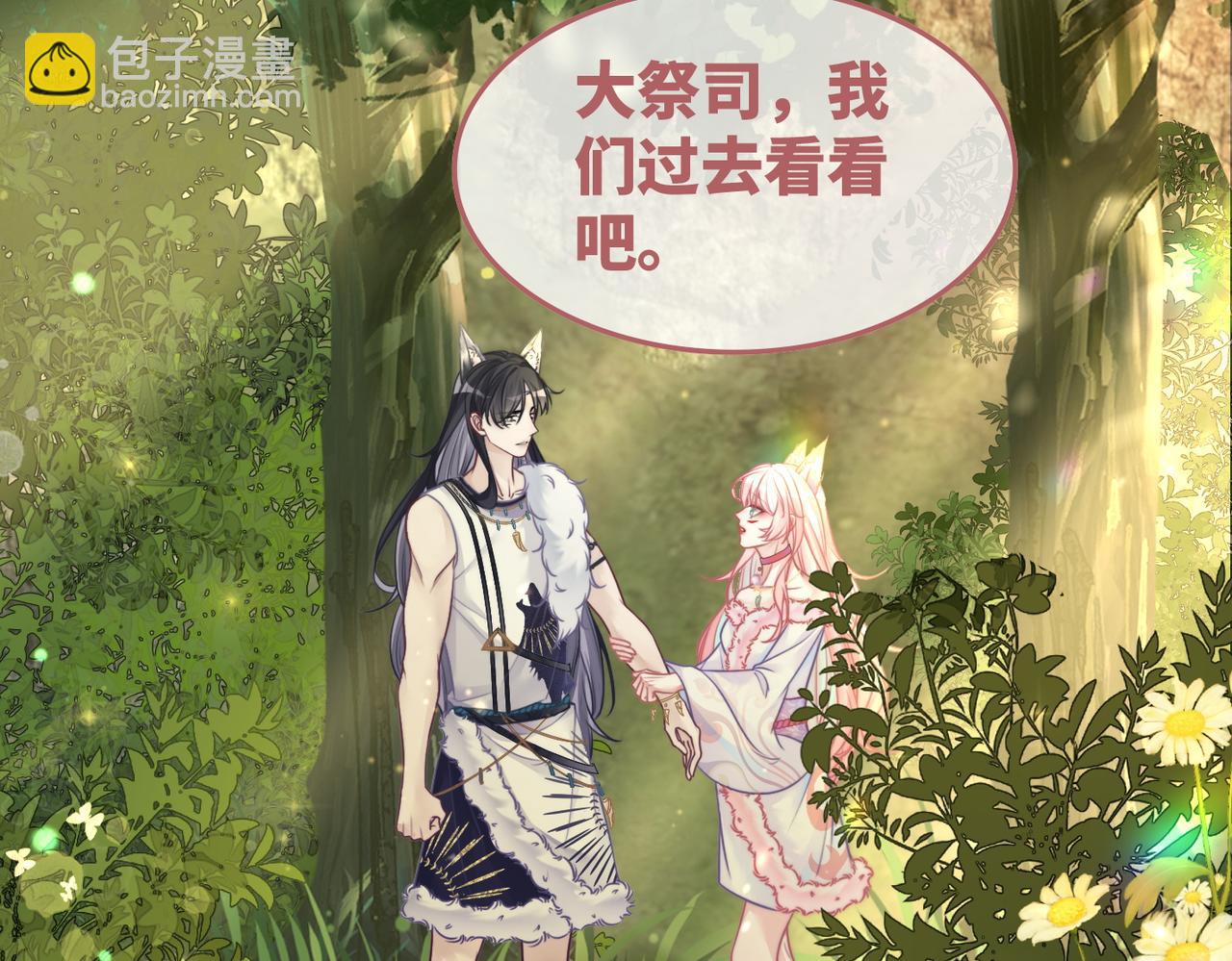 第160话 果果&ldquo;开车&rdquo;(1/3)-第162话