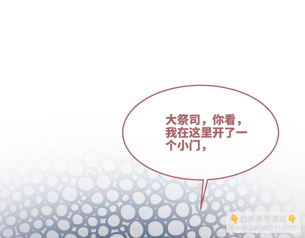 第162话 十指紧扣(1/3)-第164话