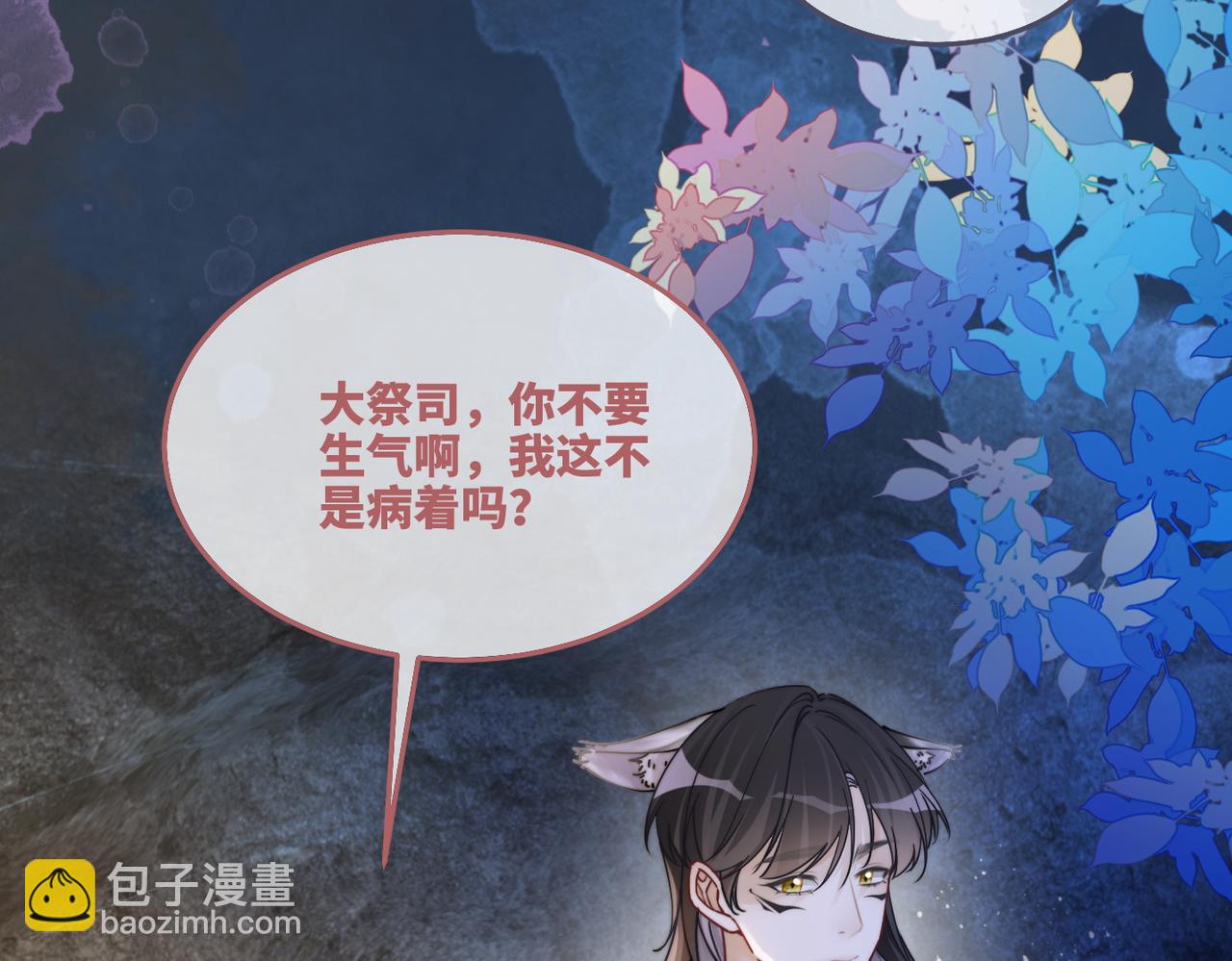 第162话 十指紧扣(1/3)-第164话