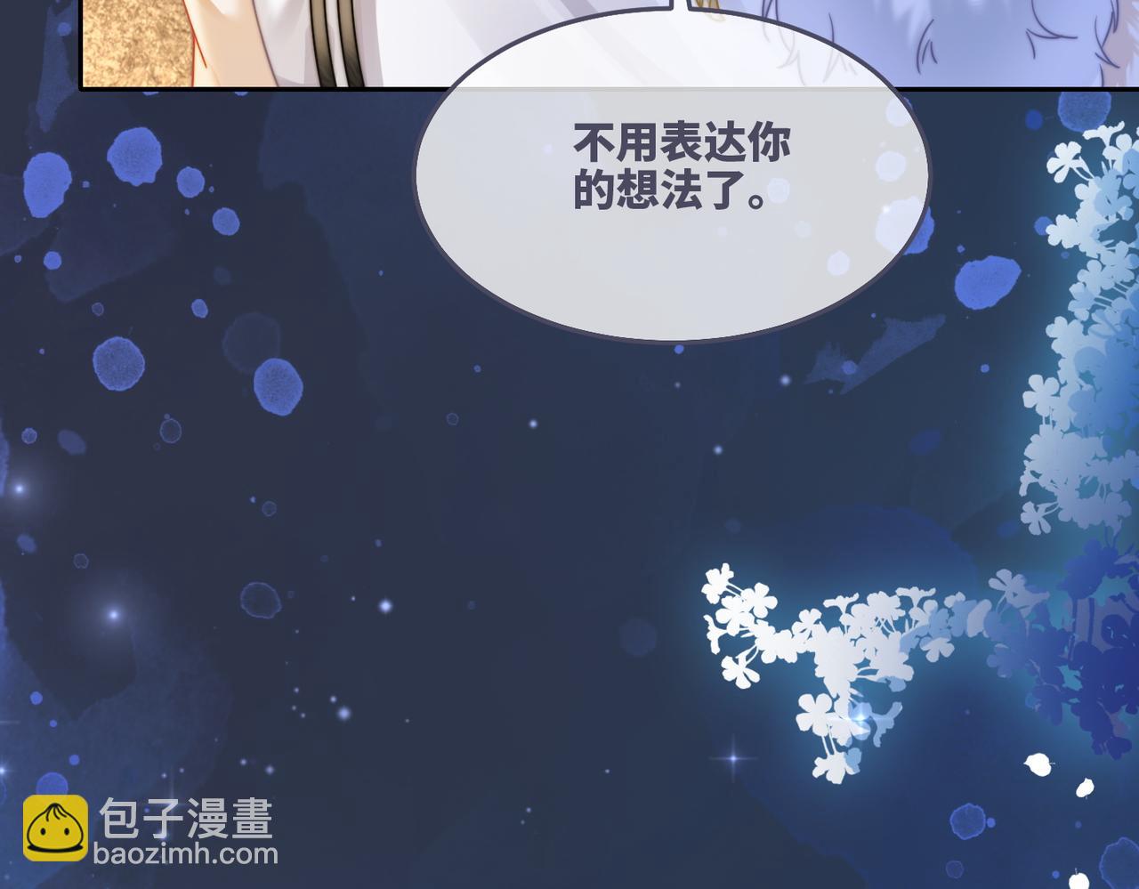 第162话 十指紧扣(1/3)-第164话