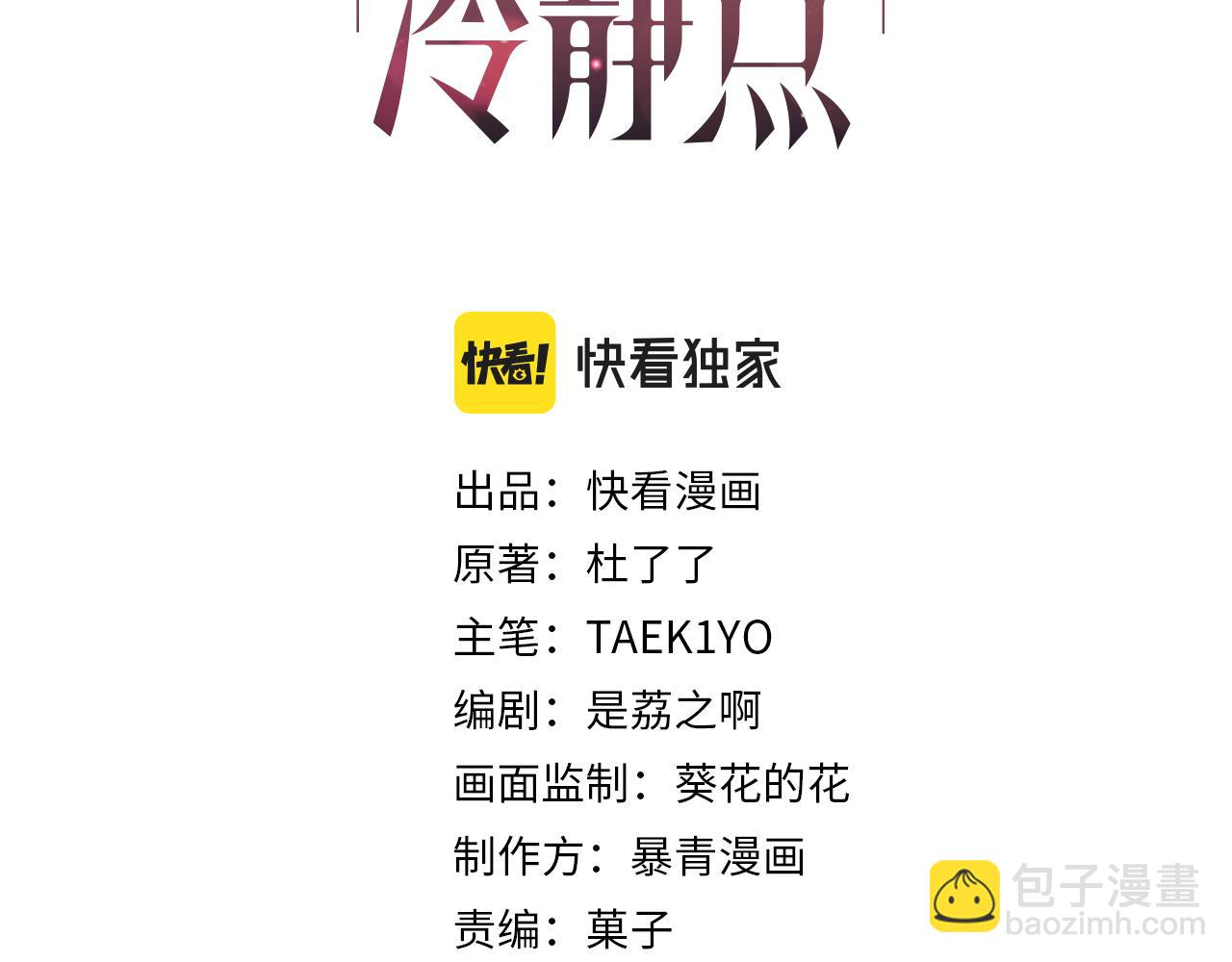 第162话 十指紧扣(1/3)-第164话