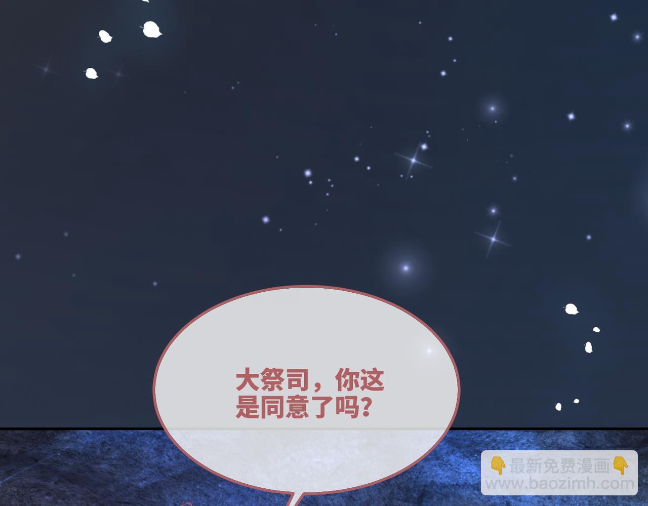 第162话 十指紧扣(1/3)-第164话