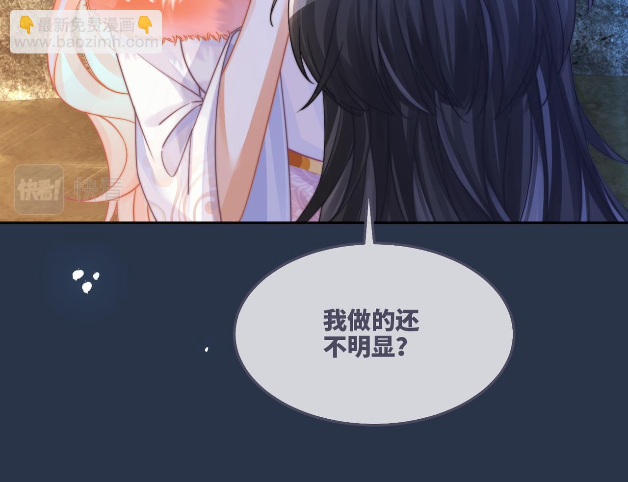 第162话 十指紧扣(1/3)-第164话