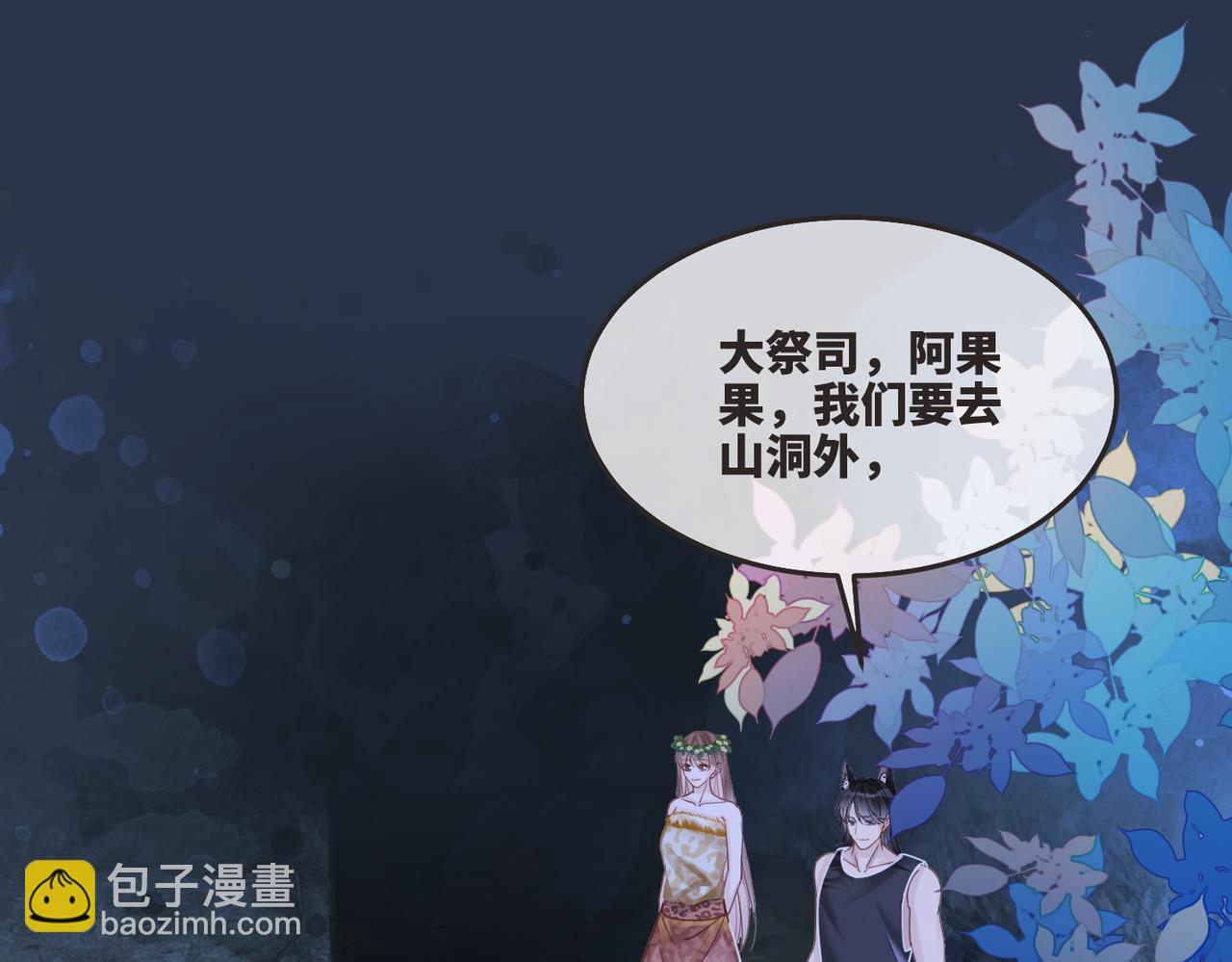 第162话 十指紧扣(1/3)-第164话