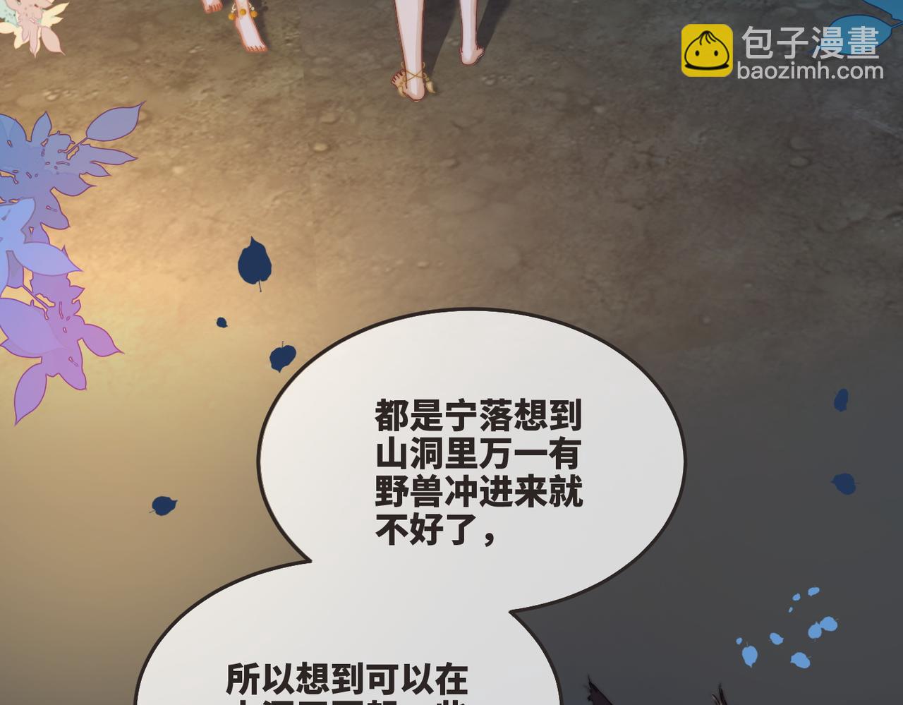 第162话 十指紧扣(1/3)-第164话