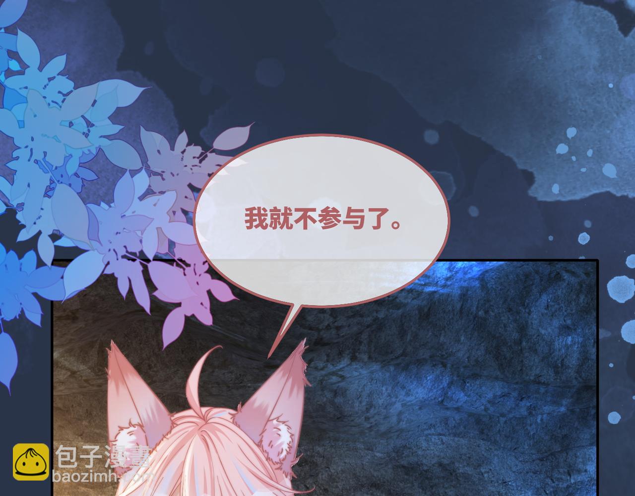 第162话 十指紧扣(1/3)-第164话