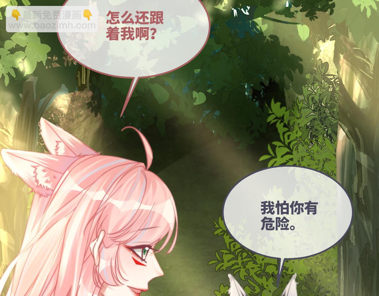 第162话 十指紧扣(1/3)-第164话