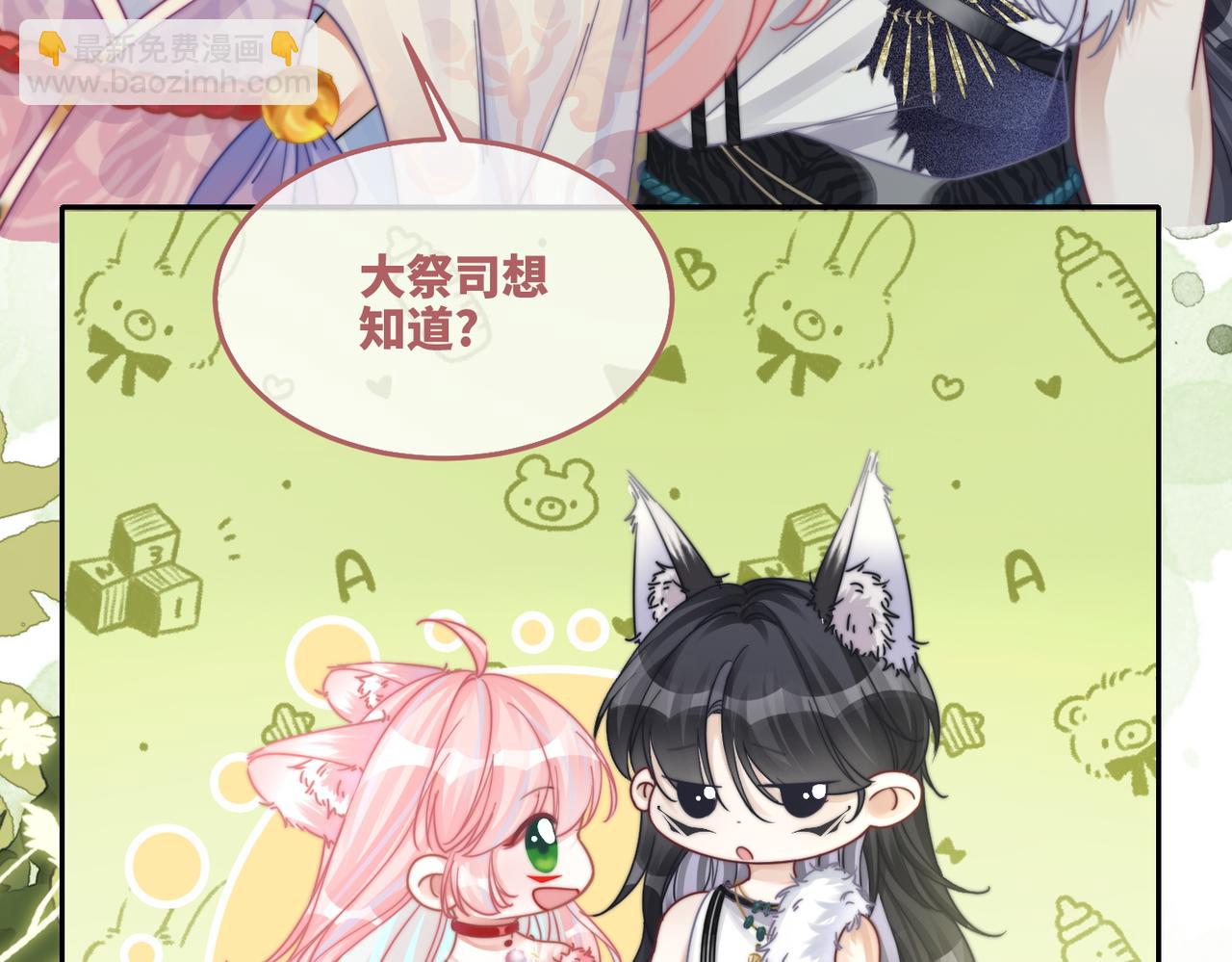 第162话 十指紧扣(1/3)-第164话