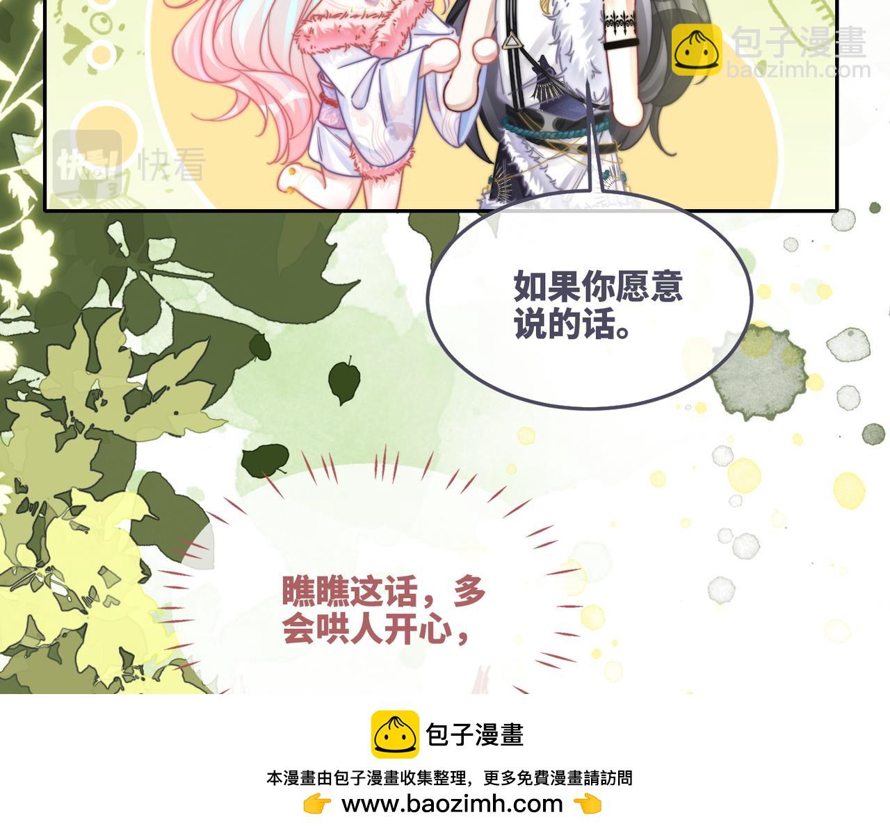 第162话 十指紧扣(1/3)-第164话