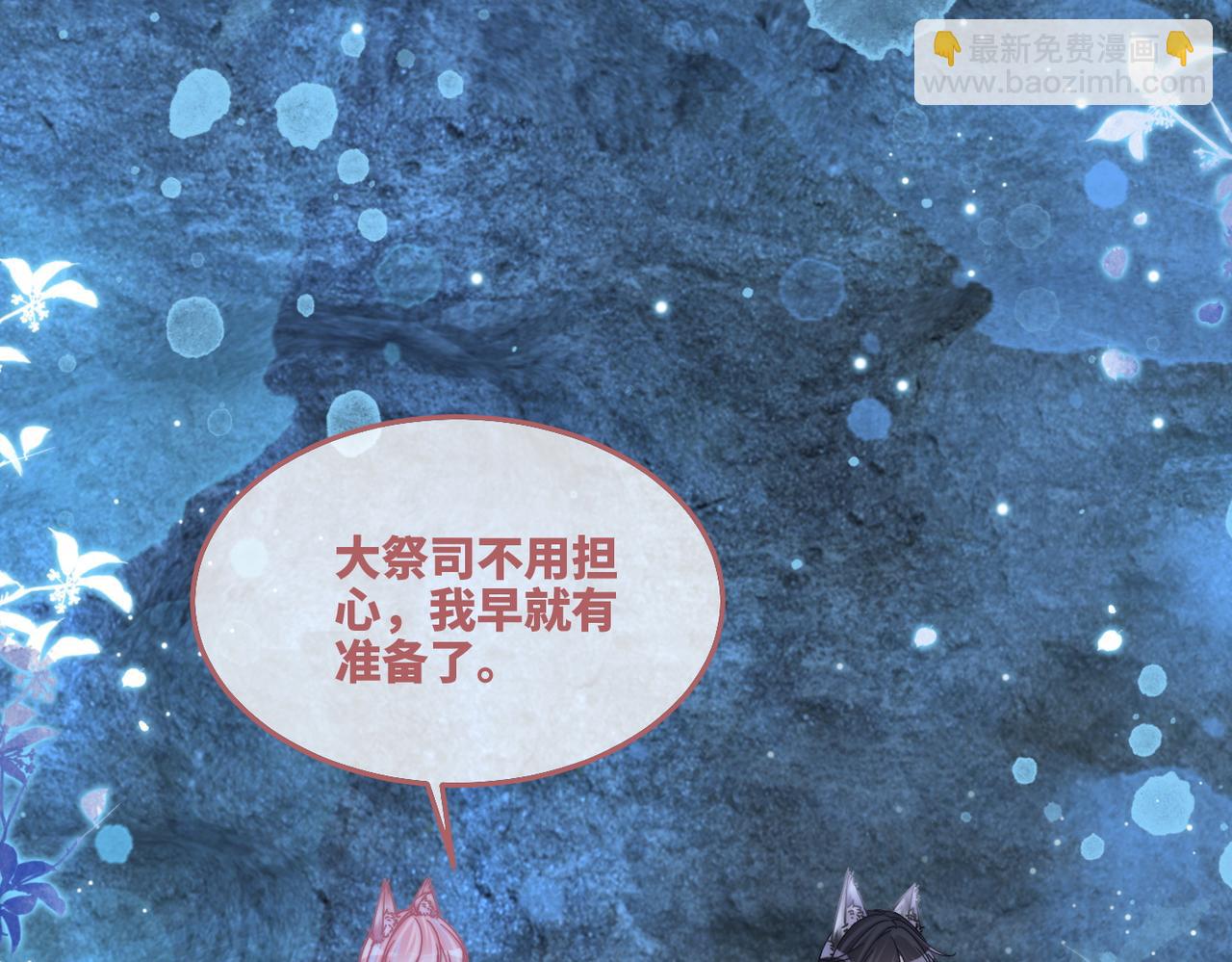 第162话 十指紧扣(1/3)-第164话
