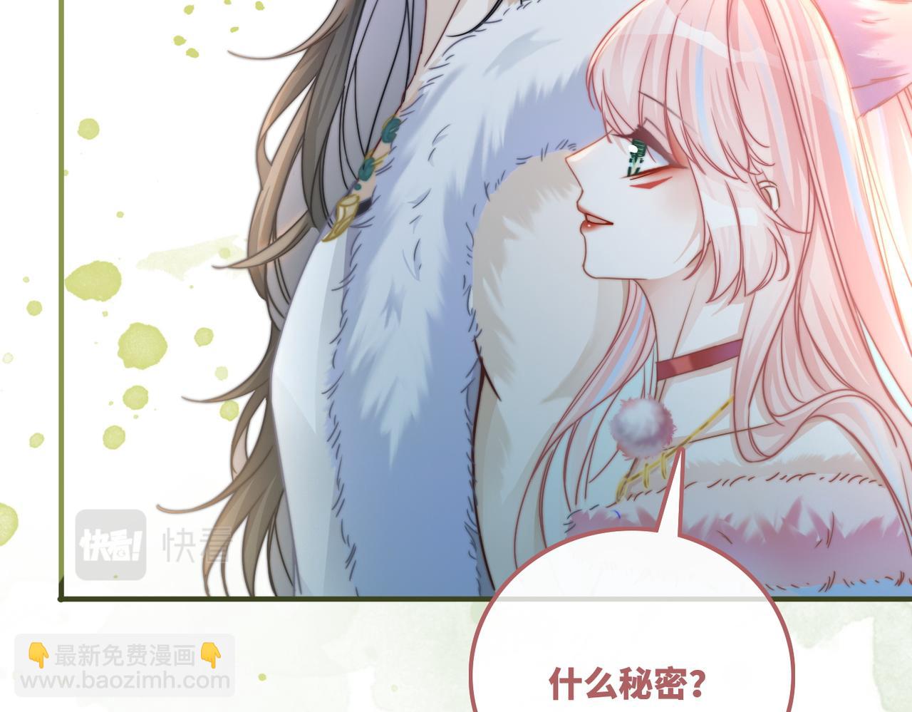 第164话 度过兽潮(1/3)-第166话