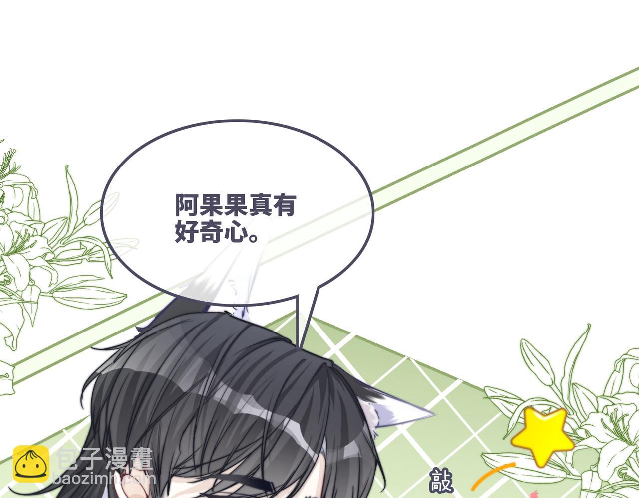 第164话 度过兽潮(1/3)-第166话