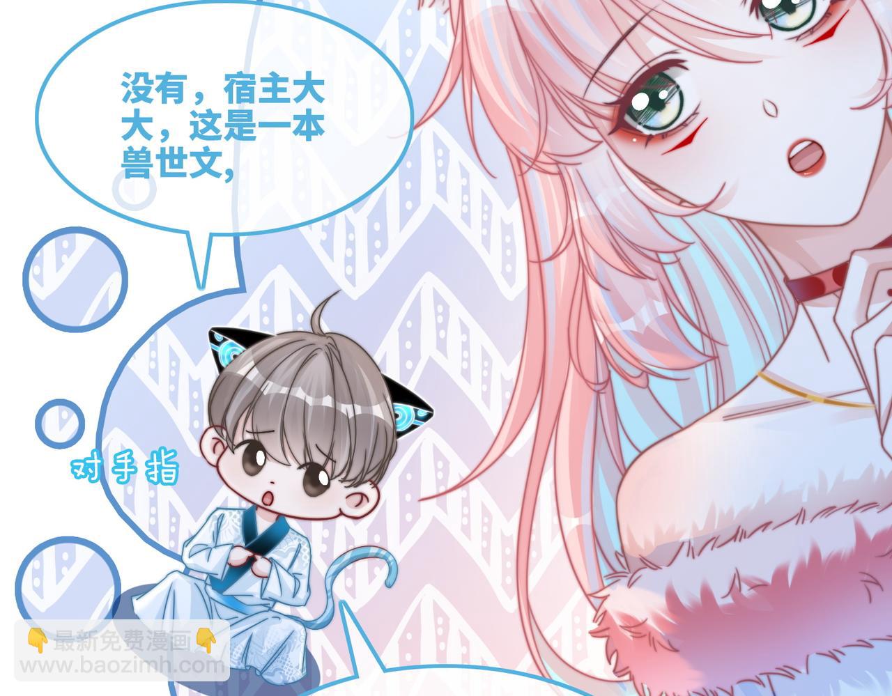 第164话 度过兽潮(1/3)-第166话
