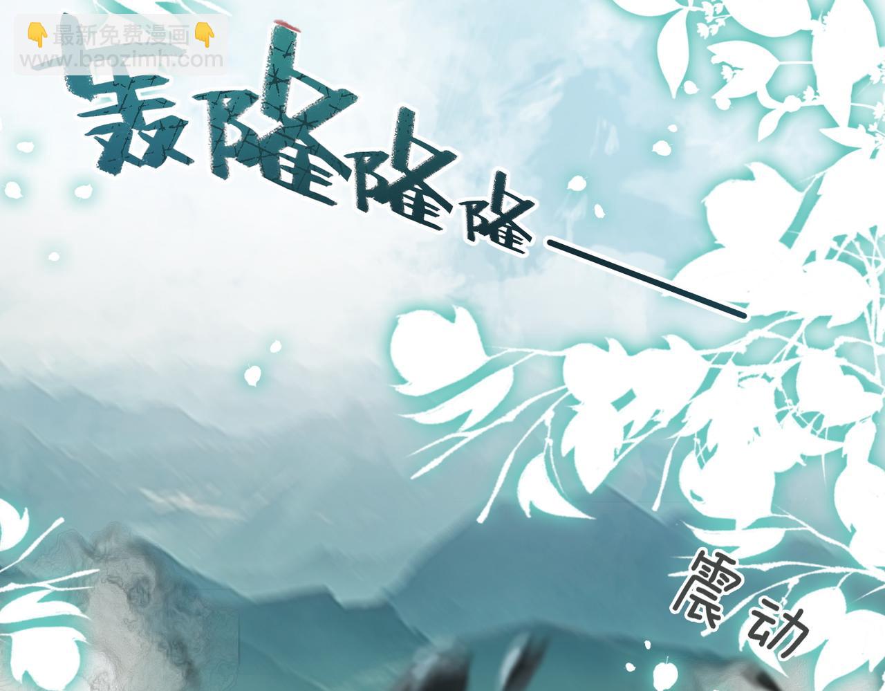 第164话 度过兽潮(1/3)-第166话