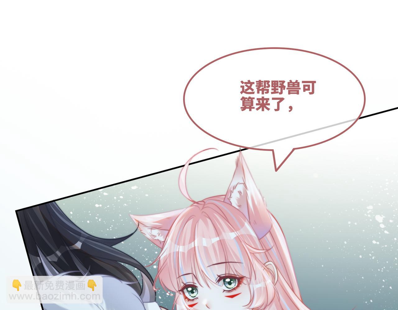 第164话 度过兽潮(1/3)-第166话