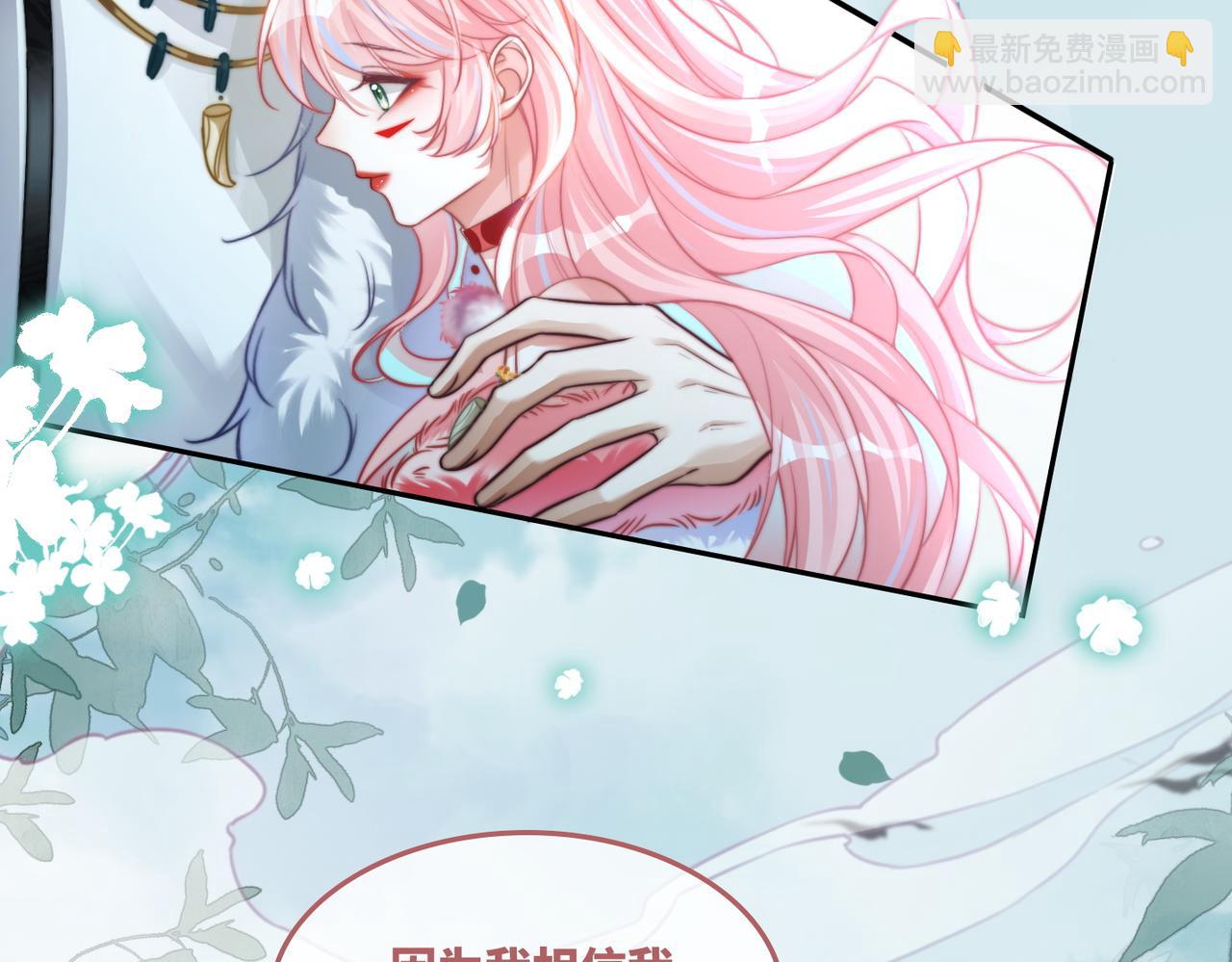 第164话 度过兽潮(1/3)-第166话