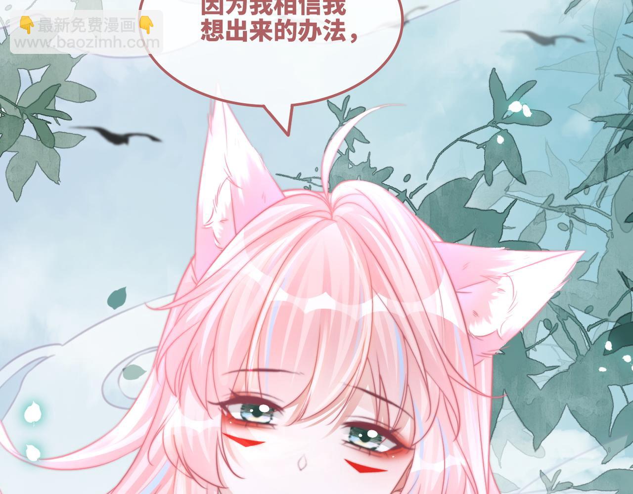 第164话 度过兽潮(1/3)-第166话