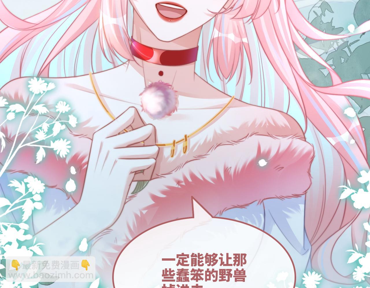 第164话 度过兽潮(1/3)-第166话
