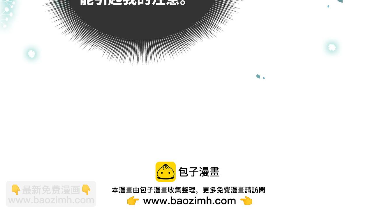 第164话 度过兽潮(1/3)-第166话