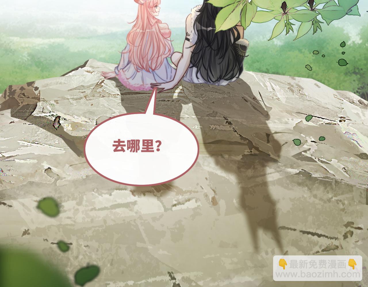 第164话 度过兽潮(1/3)-第166话