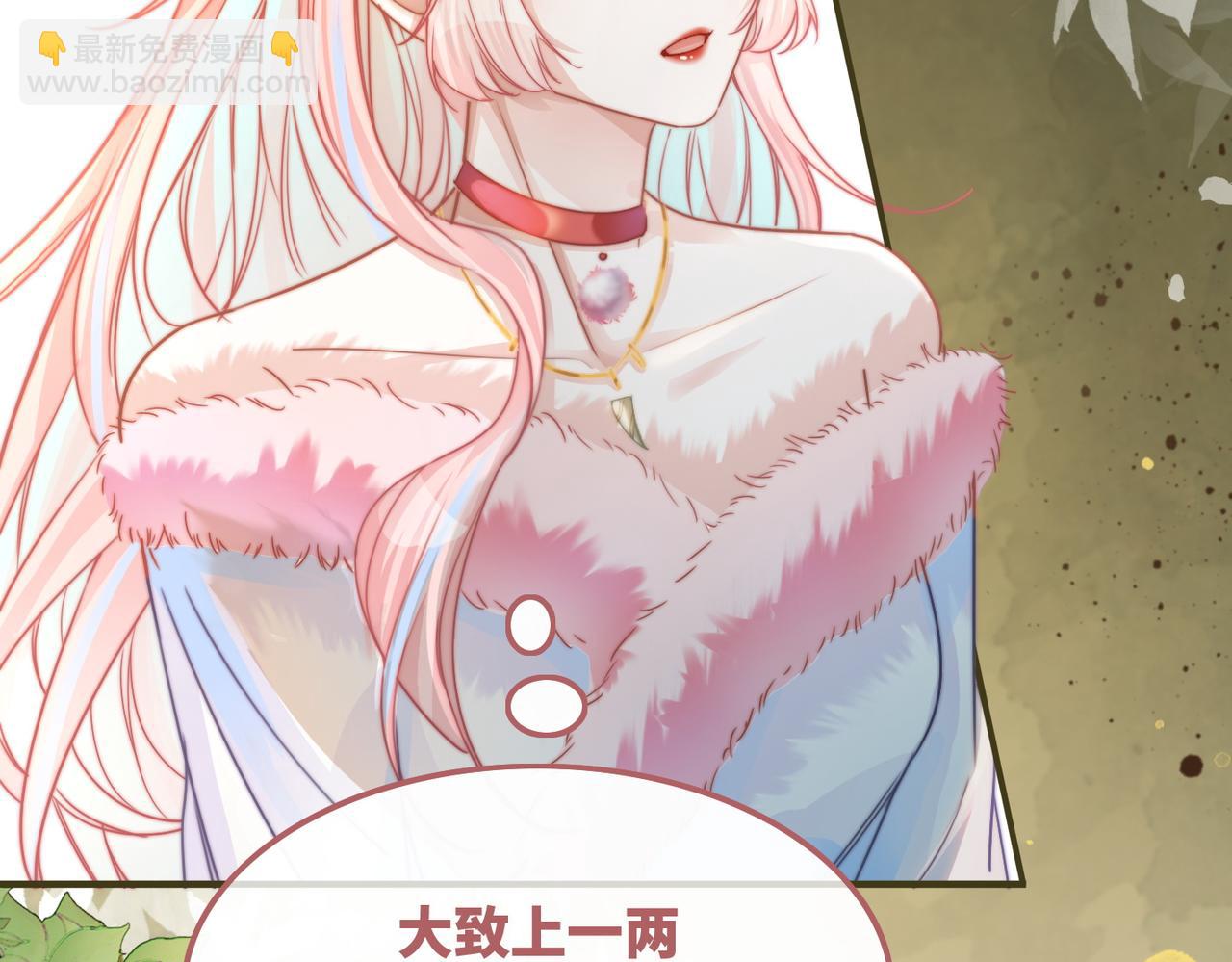 第164话 度过兽潮(1/3)-第166话