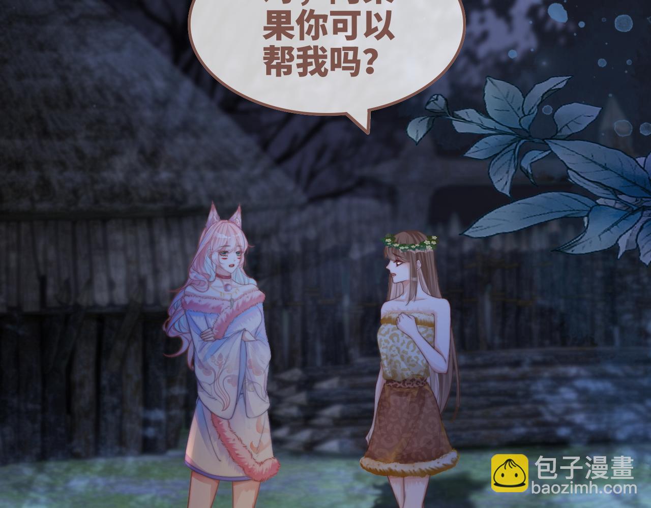 第166话 维戈中毒(1/3)-第168话