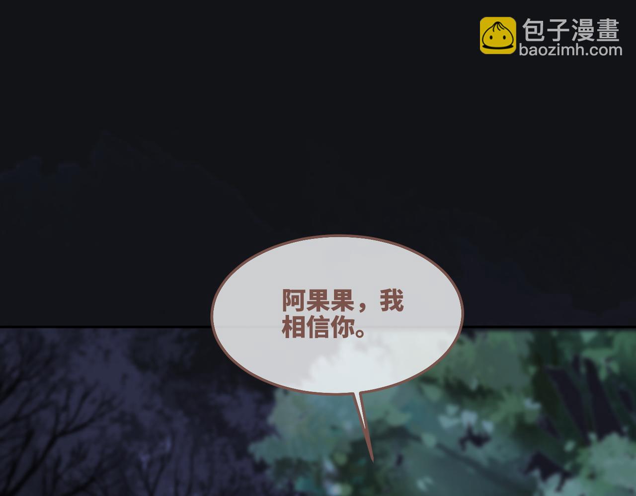 第166话 维戈中毒(1/3)-第168话
