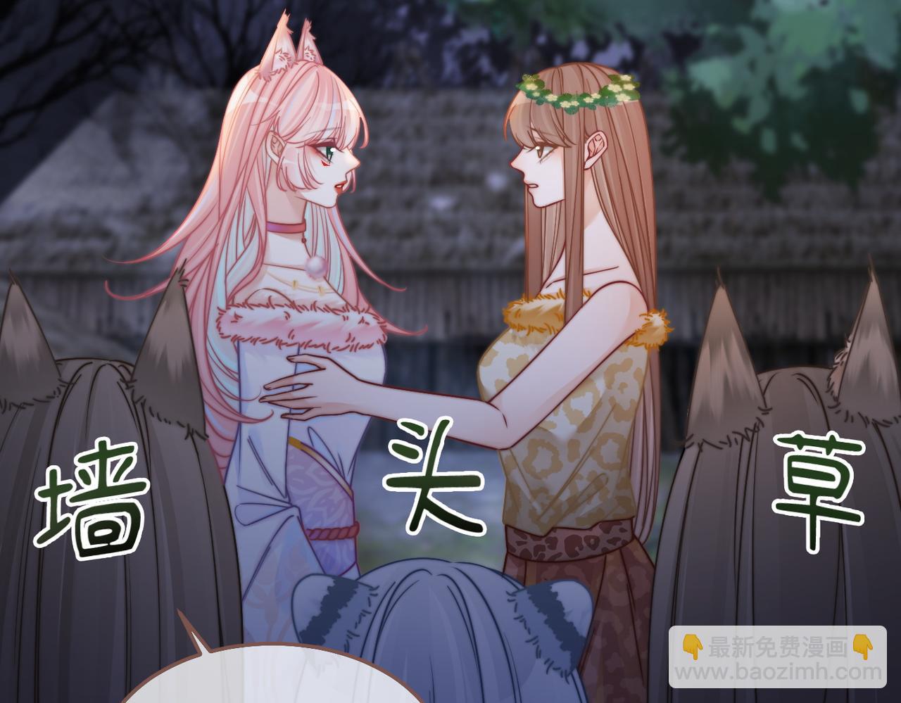第166话 维戈中毒(1/3)-第168话