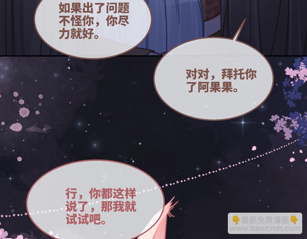 第166话 维戈中毒(1/3)-第168话
