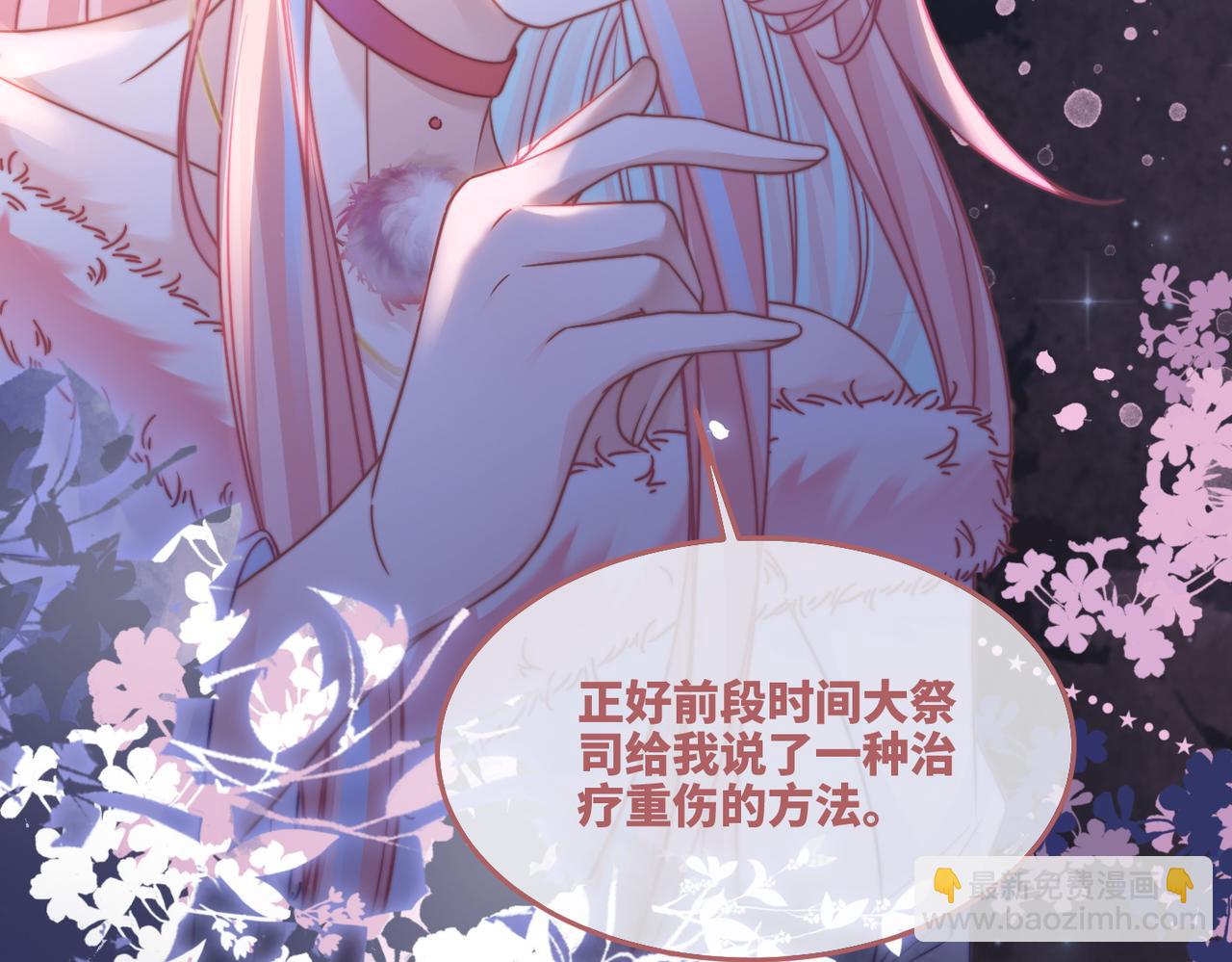 第166话 维戈中毒(1/3)-第168话