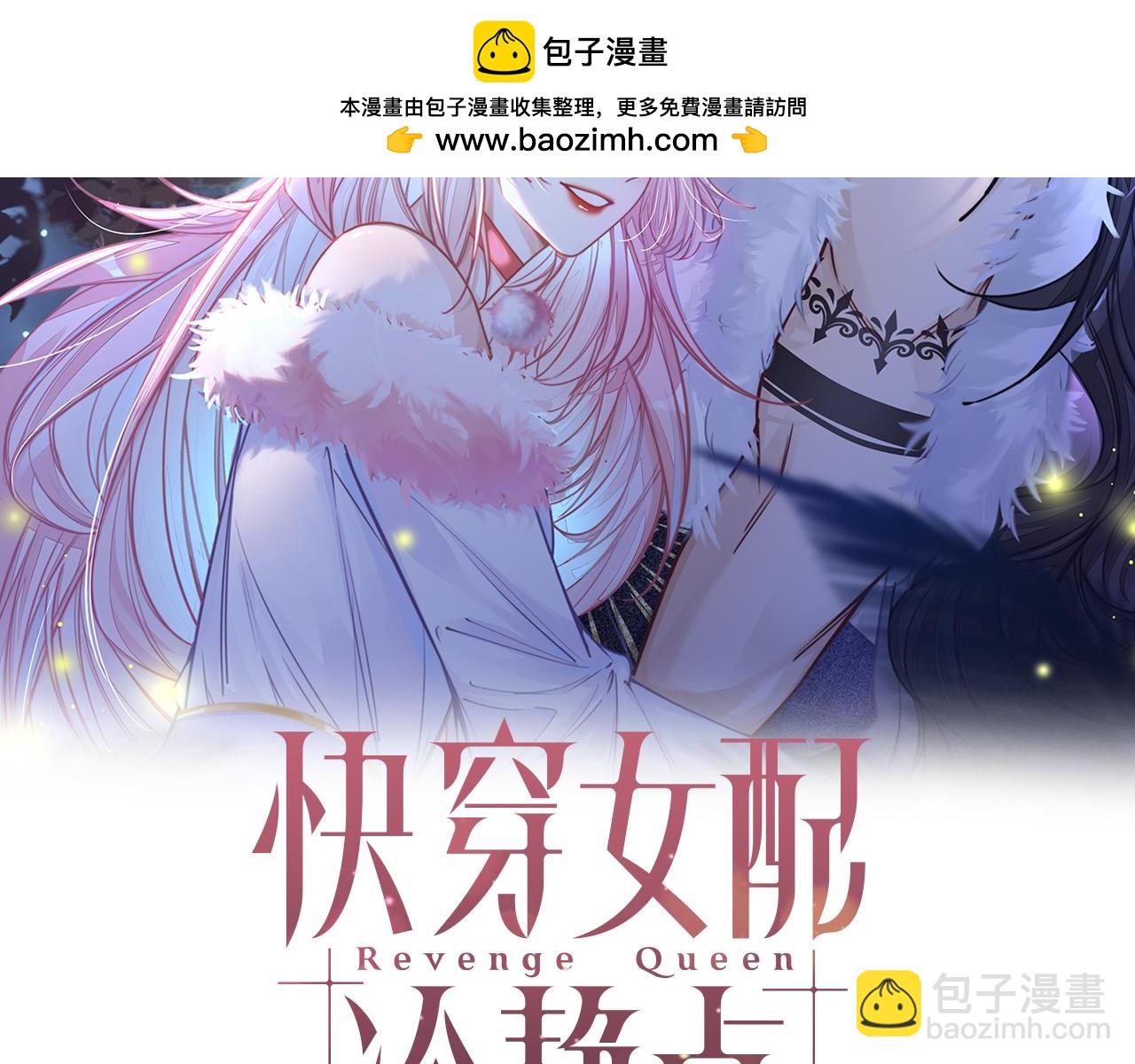 第166话 维戈中毒(1/3)-第168话