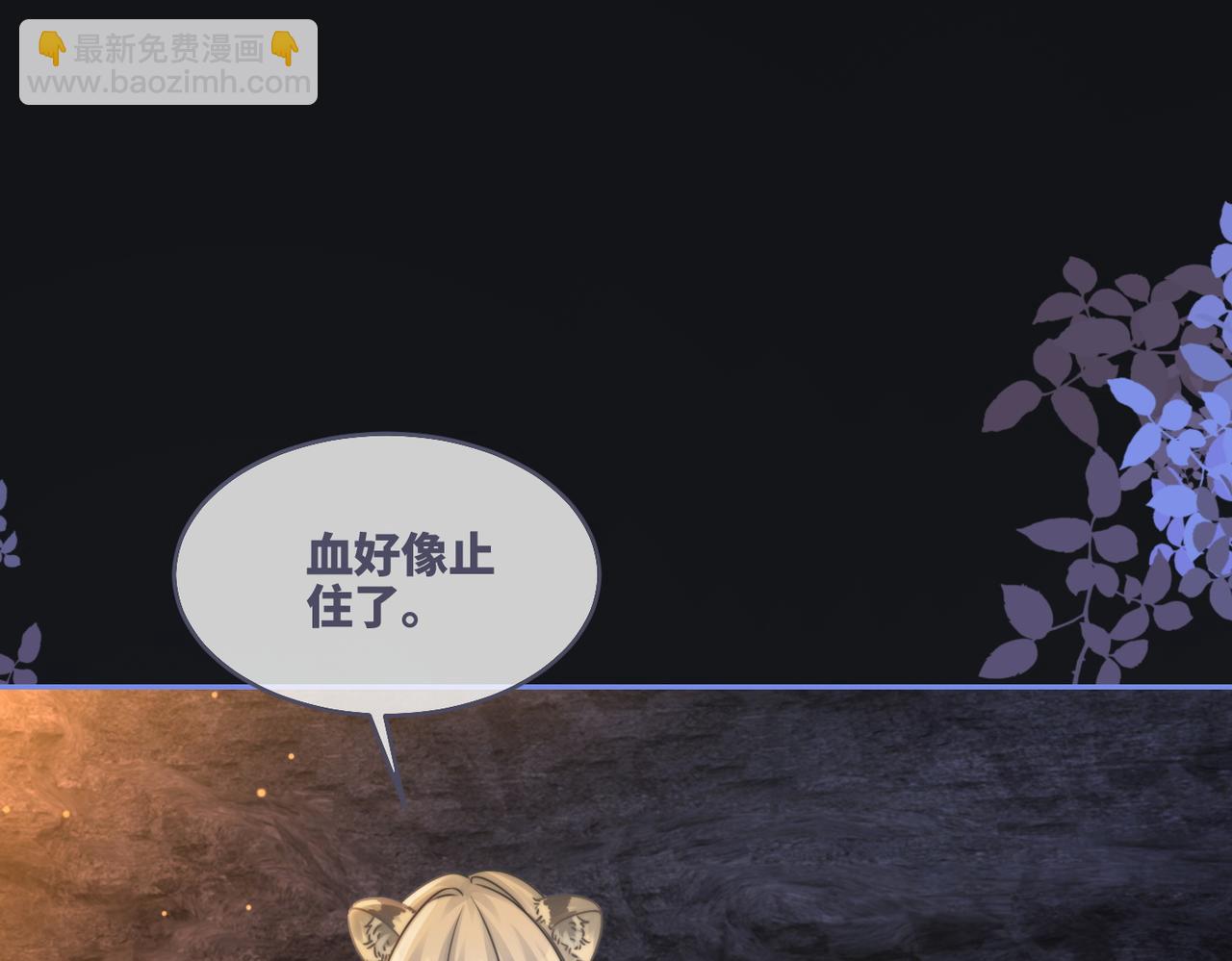 第166话 维戈中毒(1/3)-第168话