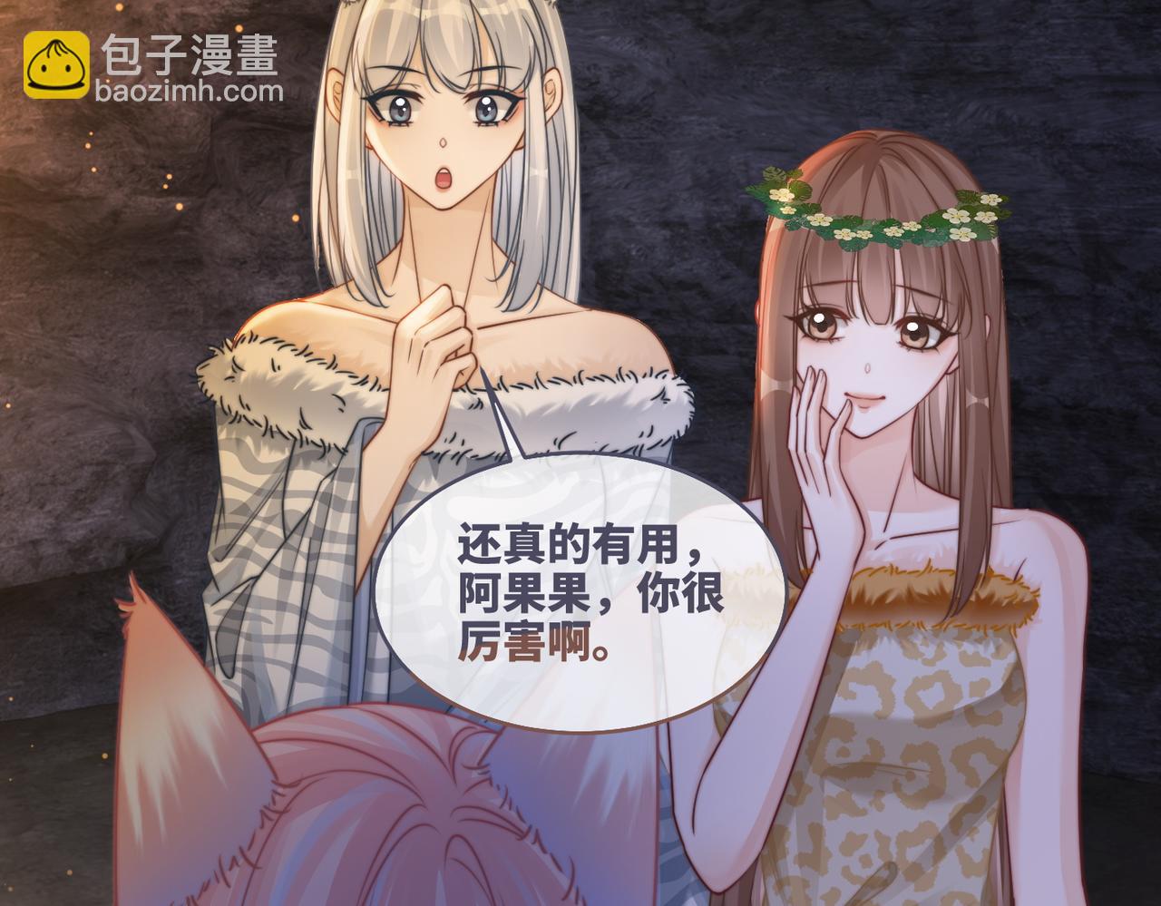 第166话 维戈中毒(1/3)-第168话