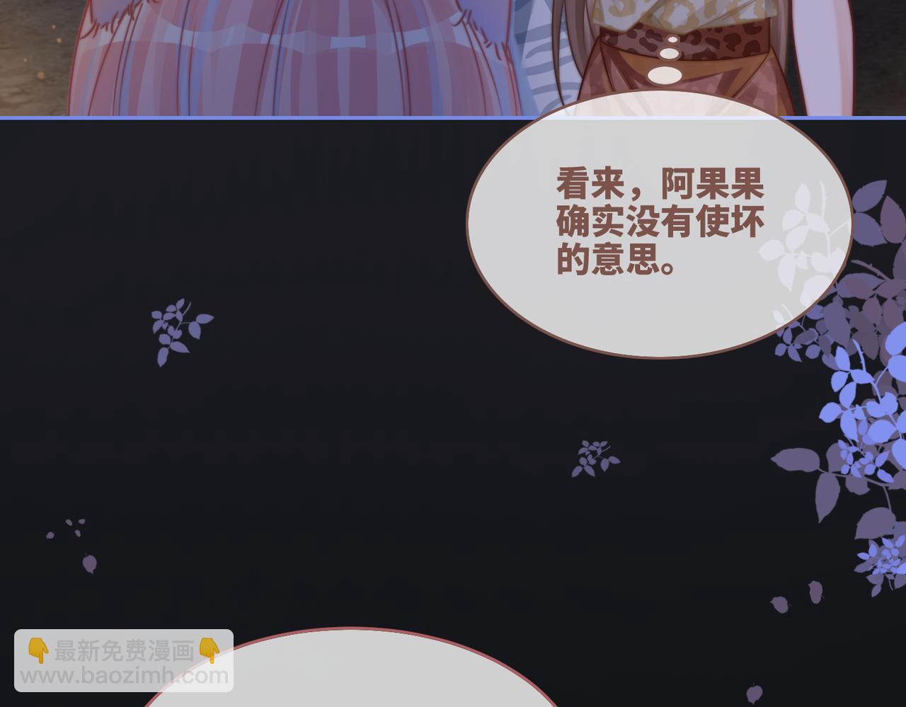 第166话 维戈中毒(1/3)-第168话