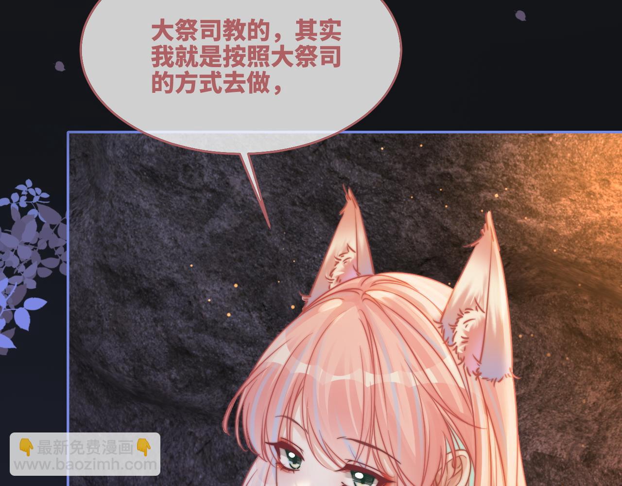 第166话 维戈中毒(1/3)-第168话