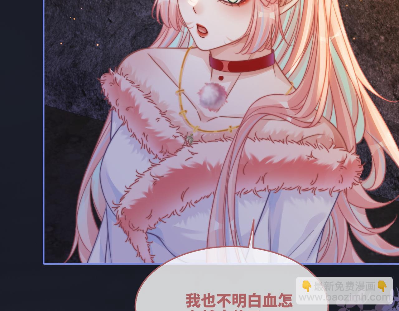第166话 维戈中毒(1/3)-第168话