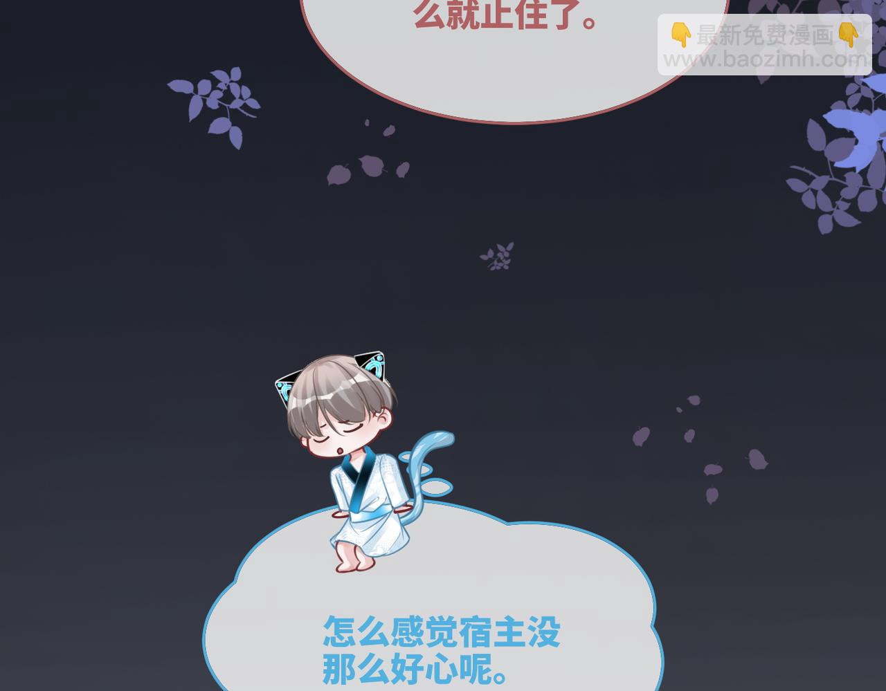 第166话 维戈中毒(1/3)-第168话